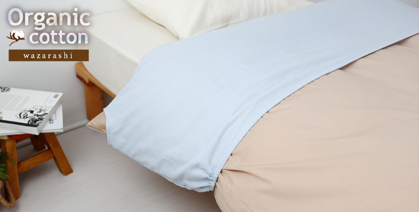 40オーガニックコットンダブルガーゼ 襟カバー