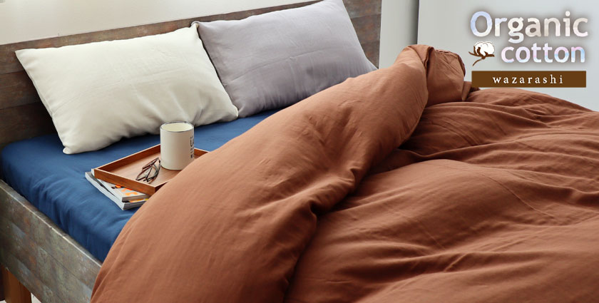 40オーガニックコットンダブルガーゼ 掛け布団カバー