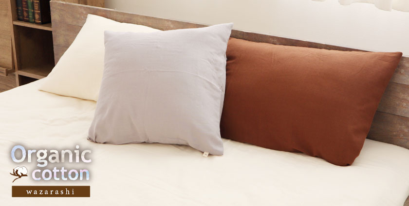 40オーガニックコットンダブルガーゼ 枕カバー
