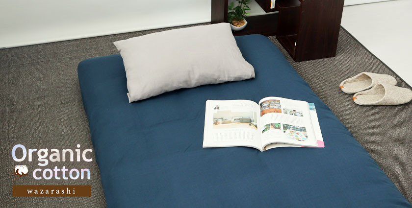 40オーガニックコットンダブルガーゼ 敷き布団カバー