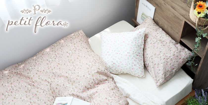 花柄ダブルガーゼpetitflora