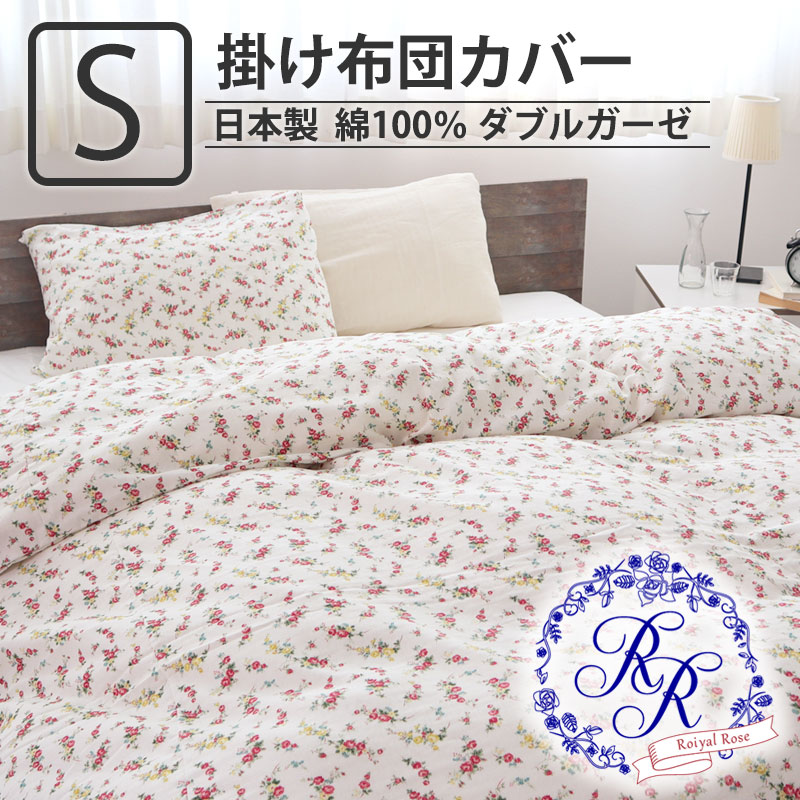 ボックスシーツ