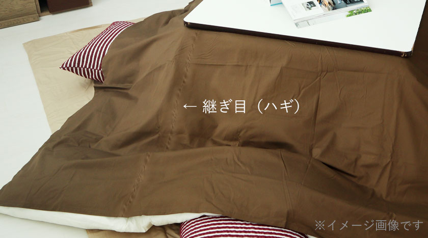 シーツの縫製について