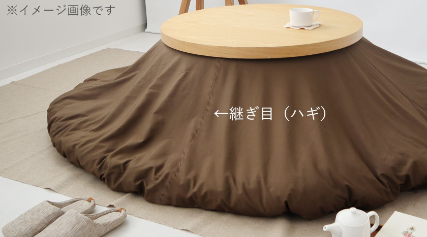 シーツの縫製について