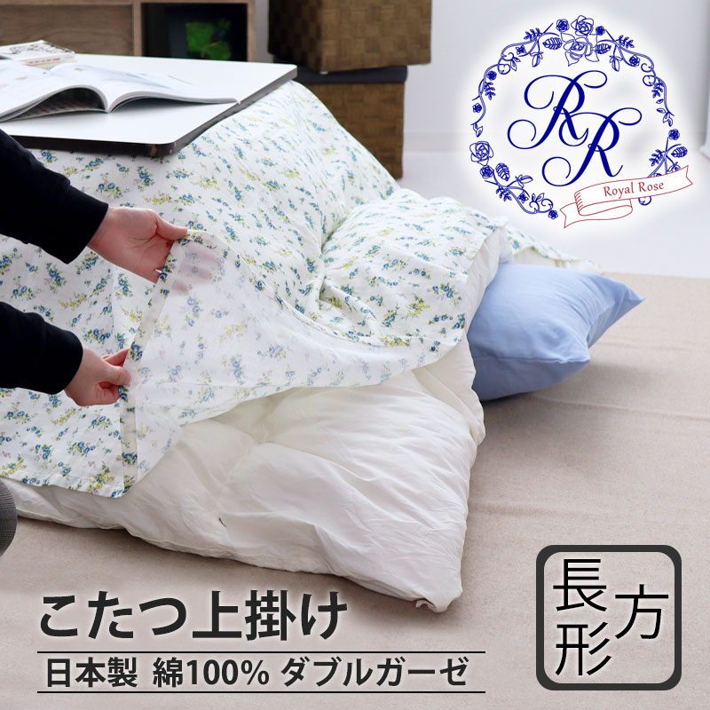 ボックスシーツ