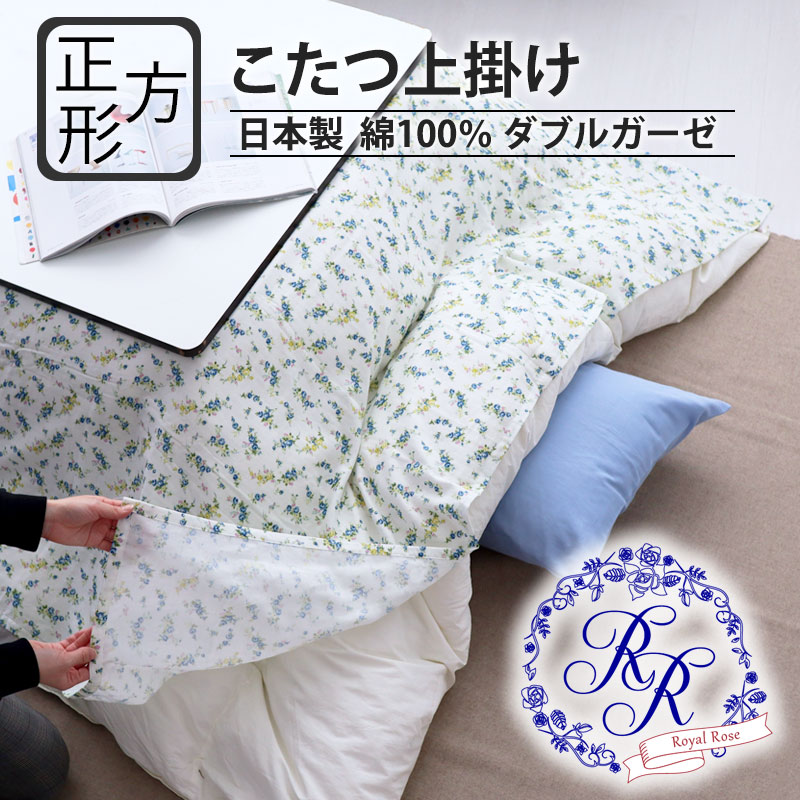 ボックスシーツ