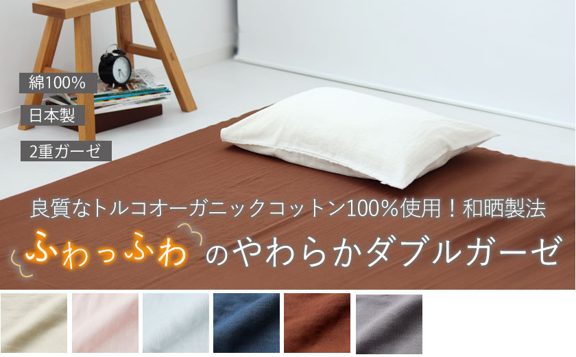ファミリーサイズ