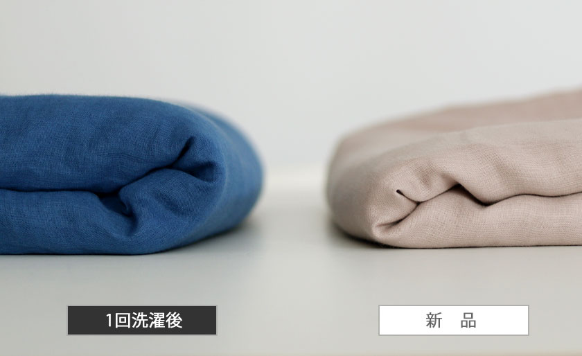 洗えば洗うほどふわふわに