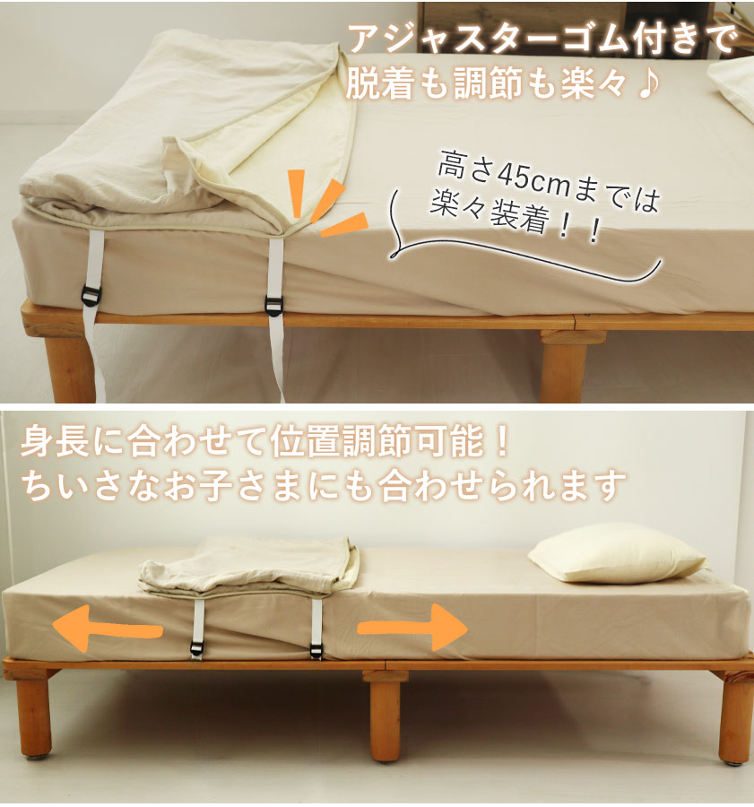 裏面アジャスター付きゴムで脱着も調節も楽々