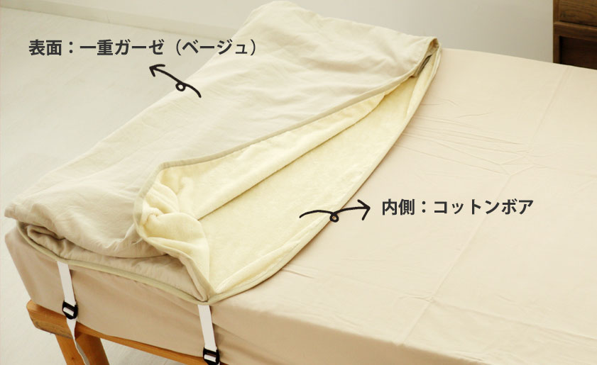 あったか足元ポケットのカラー