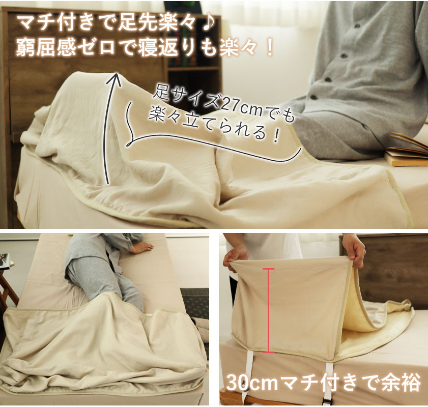 約30cmのマチ付きで足元楽々