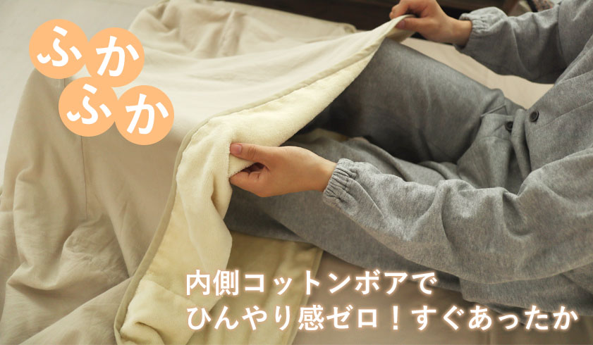 ひんやり感ゼロ!入った瞬間あたたかい