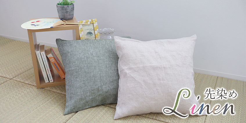 60先染めフランスリネン マットレスシーツ