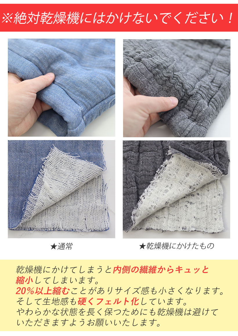 ご注意ください02