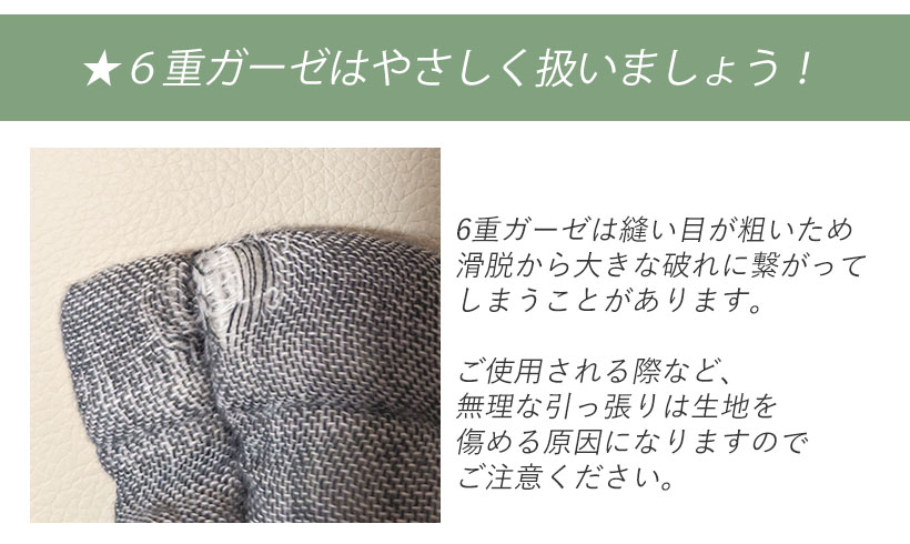 ご注意ください01