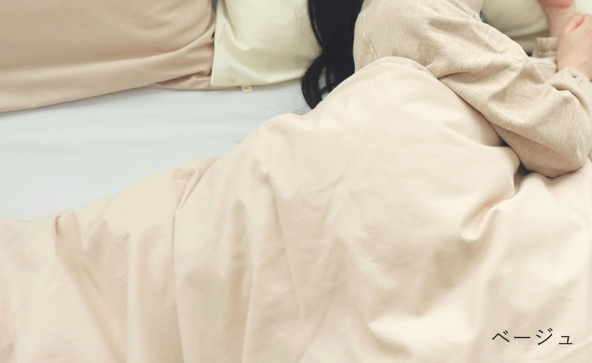 ふっくらあたたか