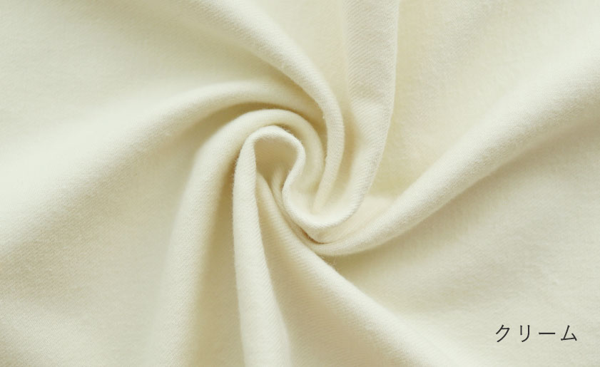 微起毛でふんわりやわらかいコットンフランネル