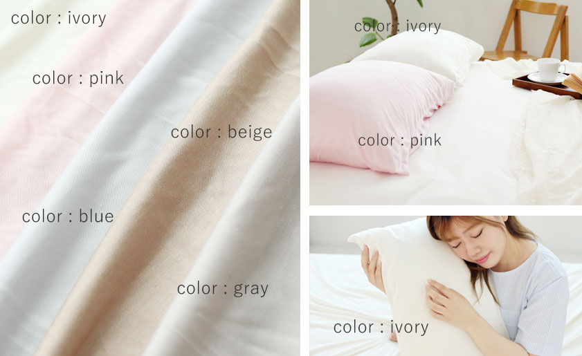 シルクニットカラーイメージ