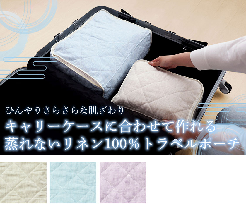 フランスリネンピローパッドMサイズ