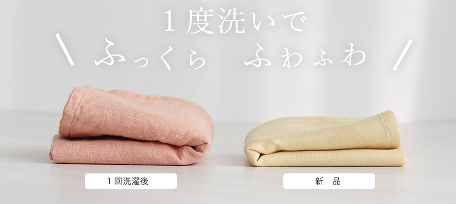 和晒京ふたえガーゼハンカチポイント1