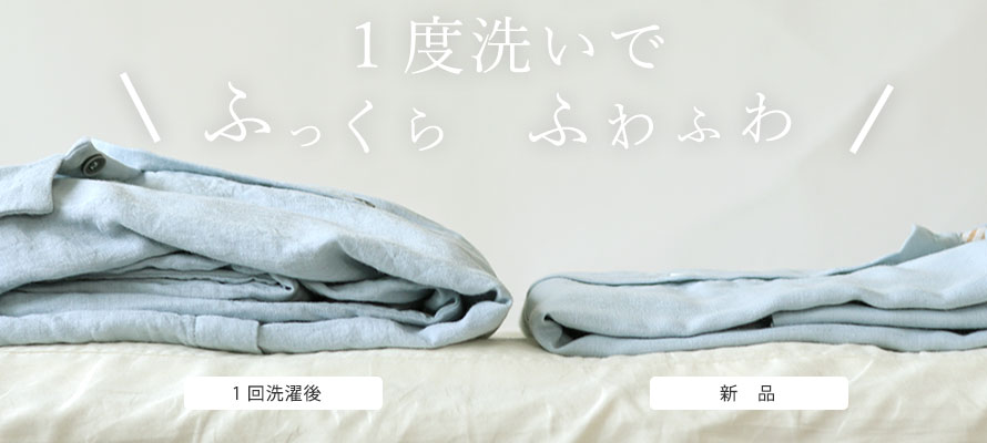 和晒京ふたえガーゼフェイスタオルポイント1