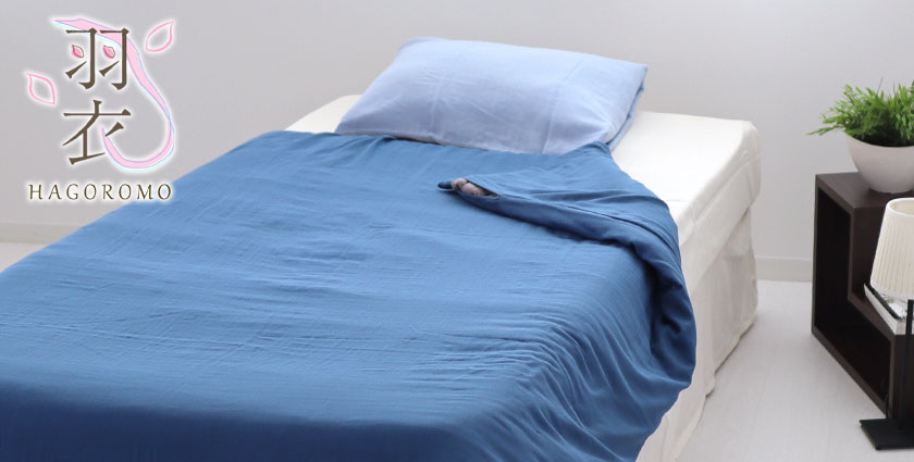 ガーゼ素材、80オーガニック超長綿ダブルガーゼデュベカバー