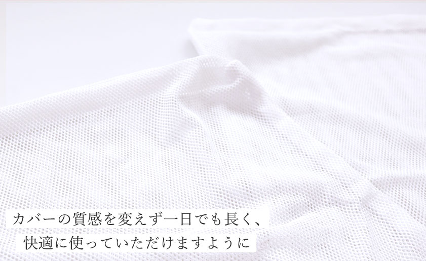 コットンラッセル 洗濯ネット