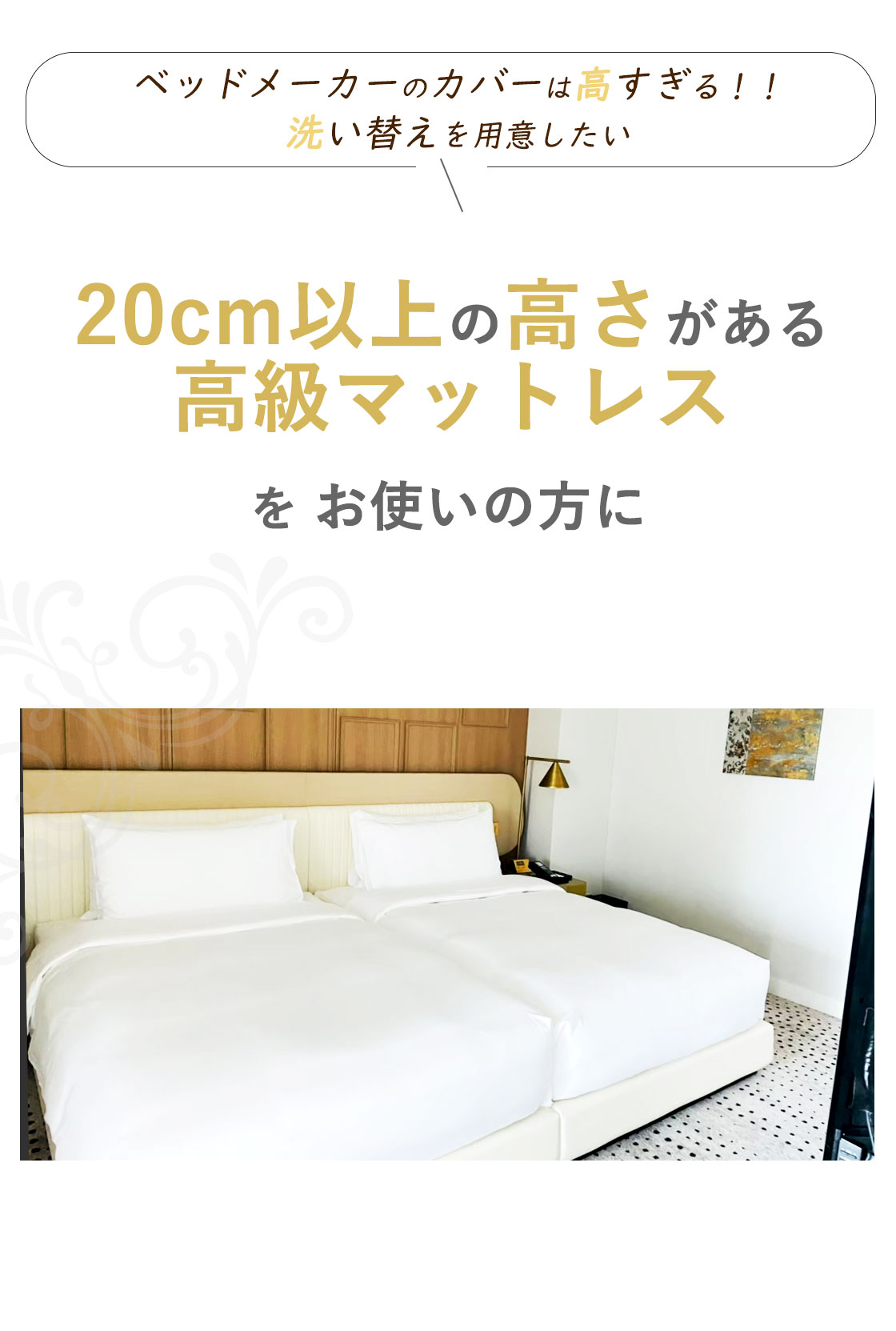 海外製のマットレスに