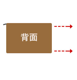 1cm単位で丈をかえられます