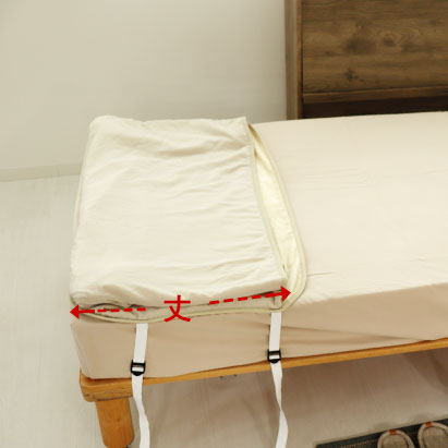 お好みの丈をお選びください