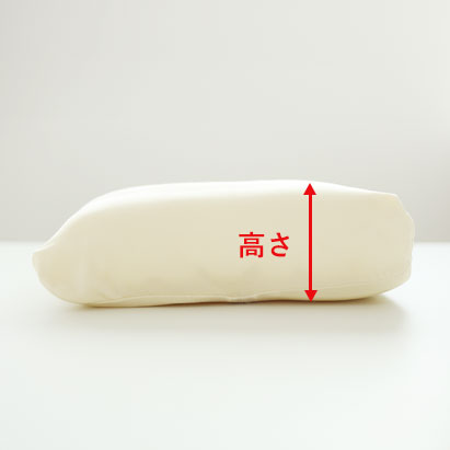 端から端までを直線距離で計測して下さい