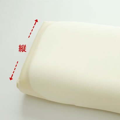 端から端までを直線距離で計測して下さい