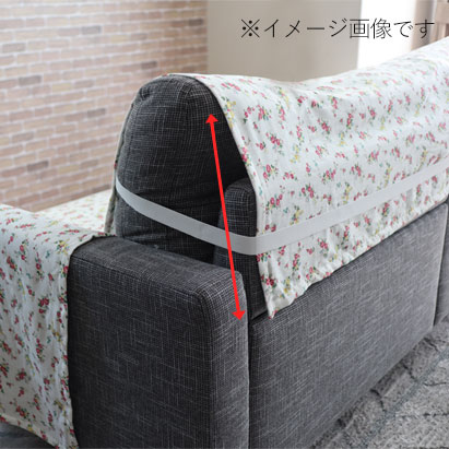 お好みで垂らす長さを変更できます