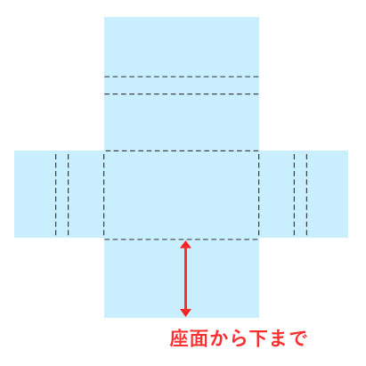 端から端までを直線距離で計測して下さい
