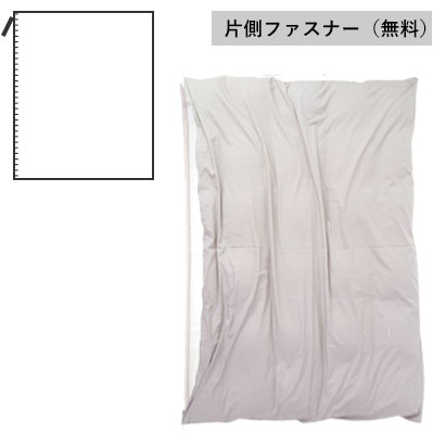 通常は片側につきます（無料）