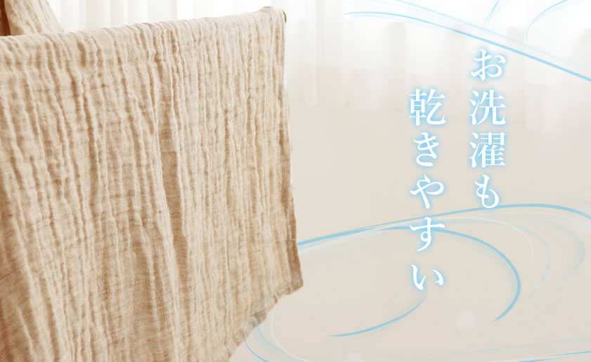 タンブラー加工で極上のふっくら感！洗えば洗うほどふっかふかの柔らかな風合い