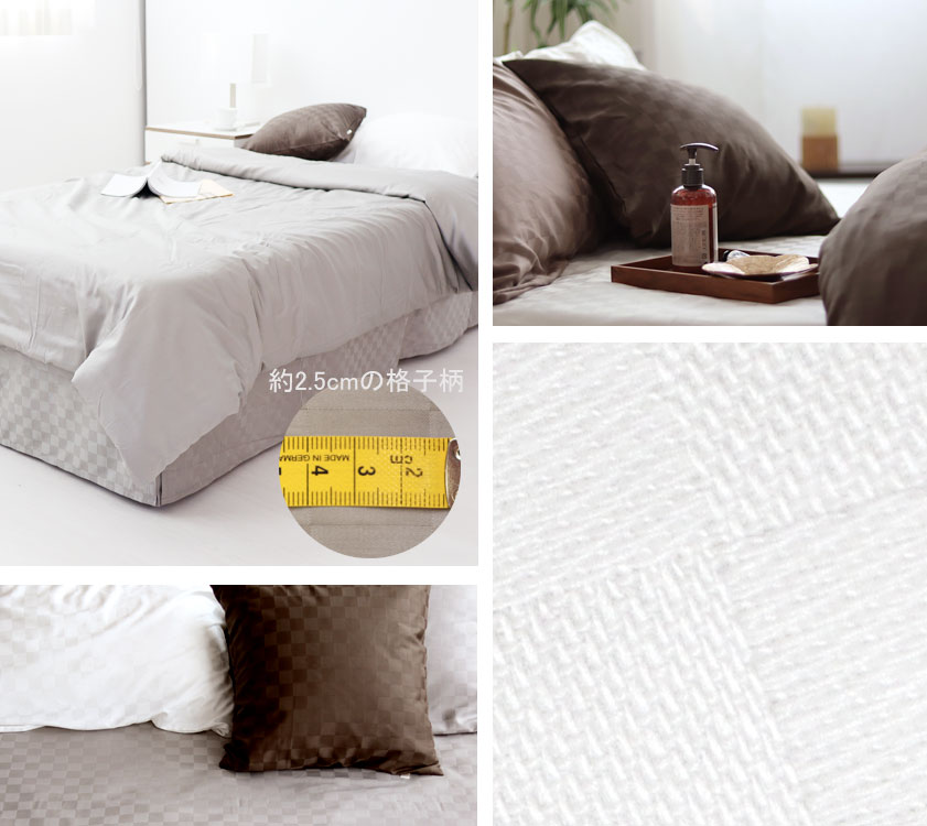 ブロックチェックサテン