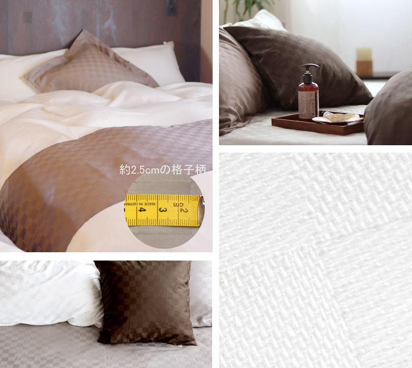 ブロックチェックサテン