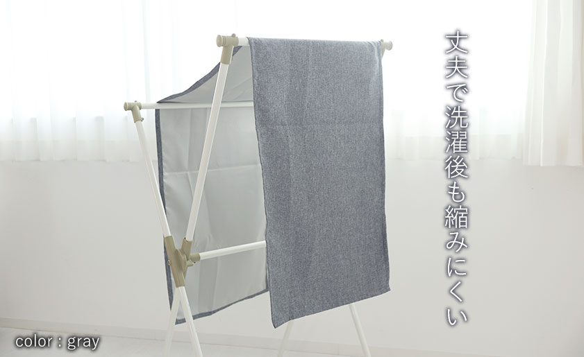 ウォッシャブルで洗濯後も縮みにくい