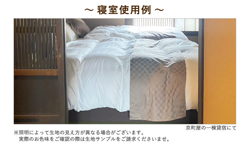 天然の油脂分が多い種類のコットンの長綿100％でしっとり柔らかな肌触り