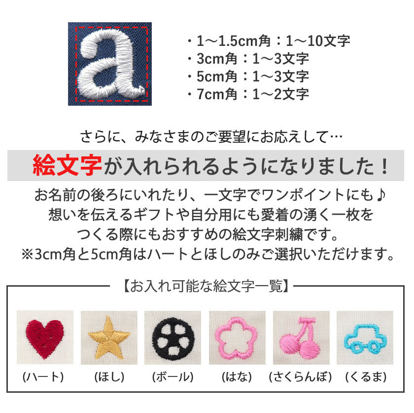 文字のサイズを選ぶ