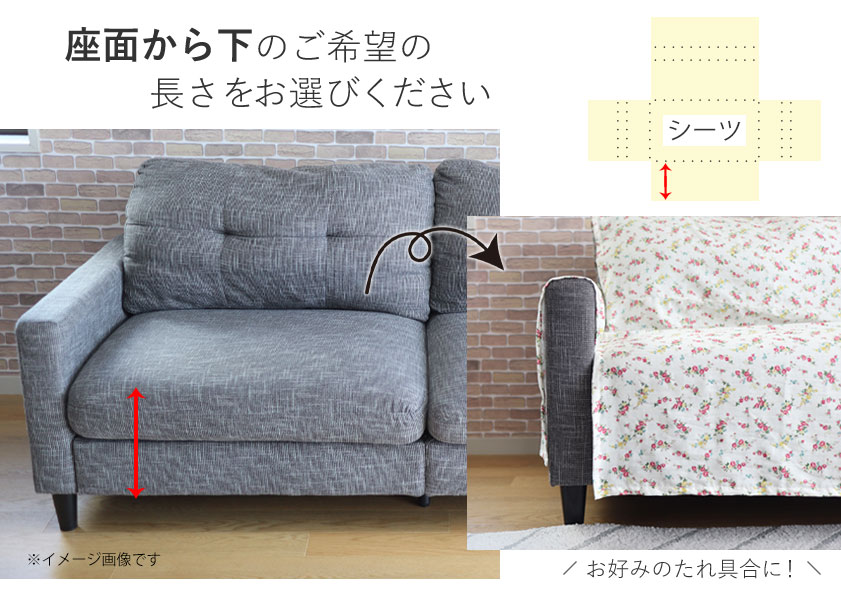 こたつ上掛けのサイズ長方形