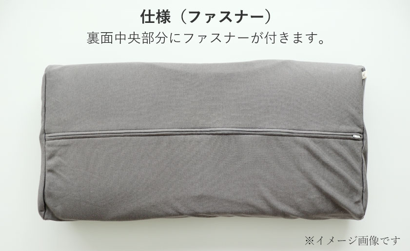 裏面中央部分にファスナーが付きます