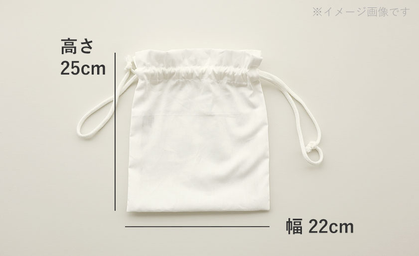 お昼寝布団バッグサイズ