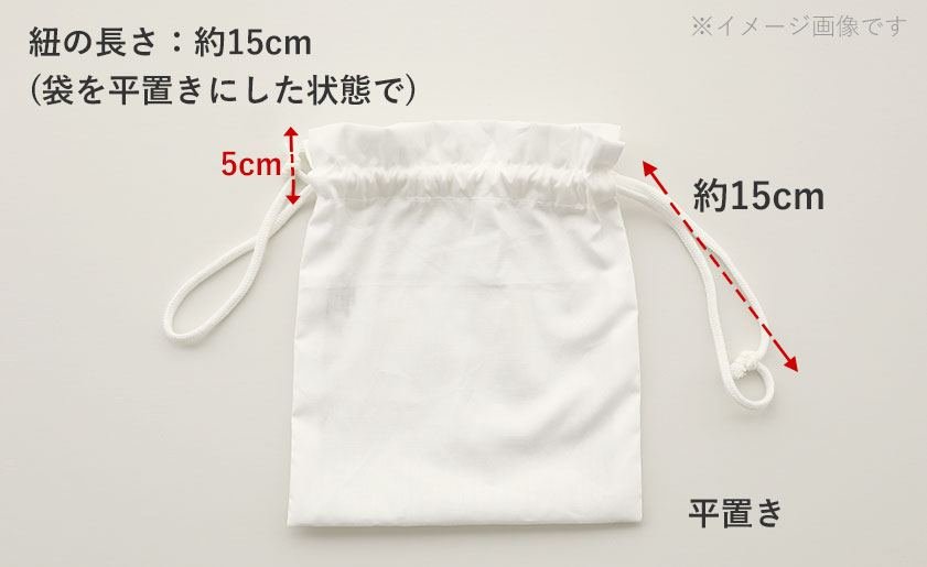 お昼寝布団バッグ持ち手