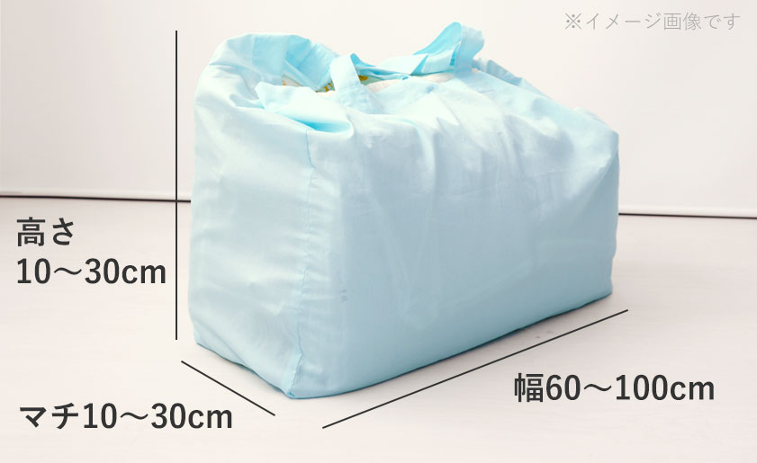 お昼寝布団バッグサイズ