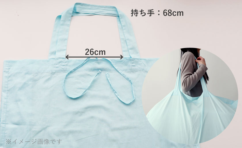 お昼寝布団バッグ持ち手