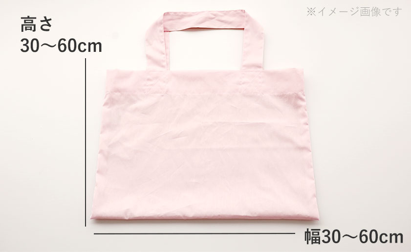 お昼寝布団バッグサイズ