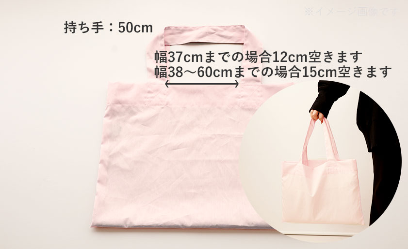 お昼寝布団バッグ持ち手