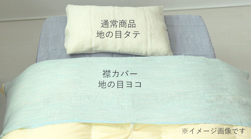 地の目について